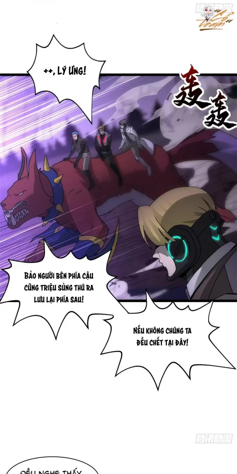 Cửa Hàng Sủng Thú Siêu Thần Chapter 24 - Trang 22