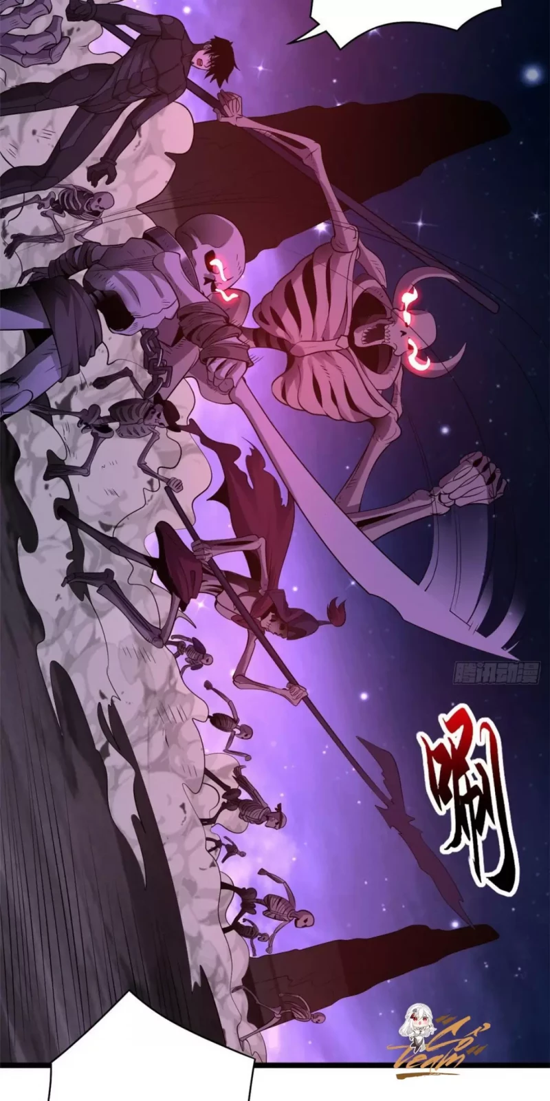 Cửa Hàng Sủng Thú Siêu Thần Chapter 25 - Trang 1