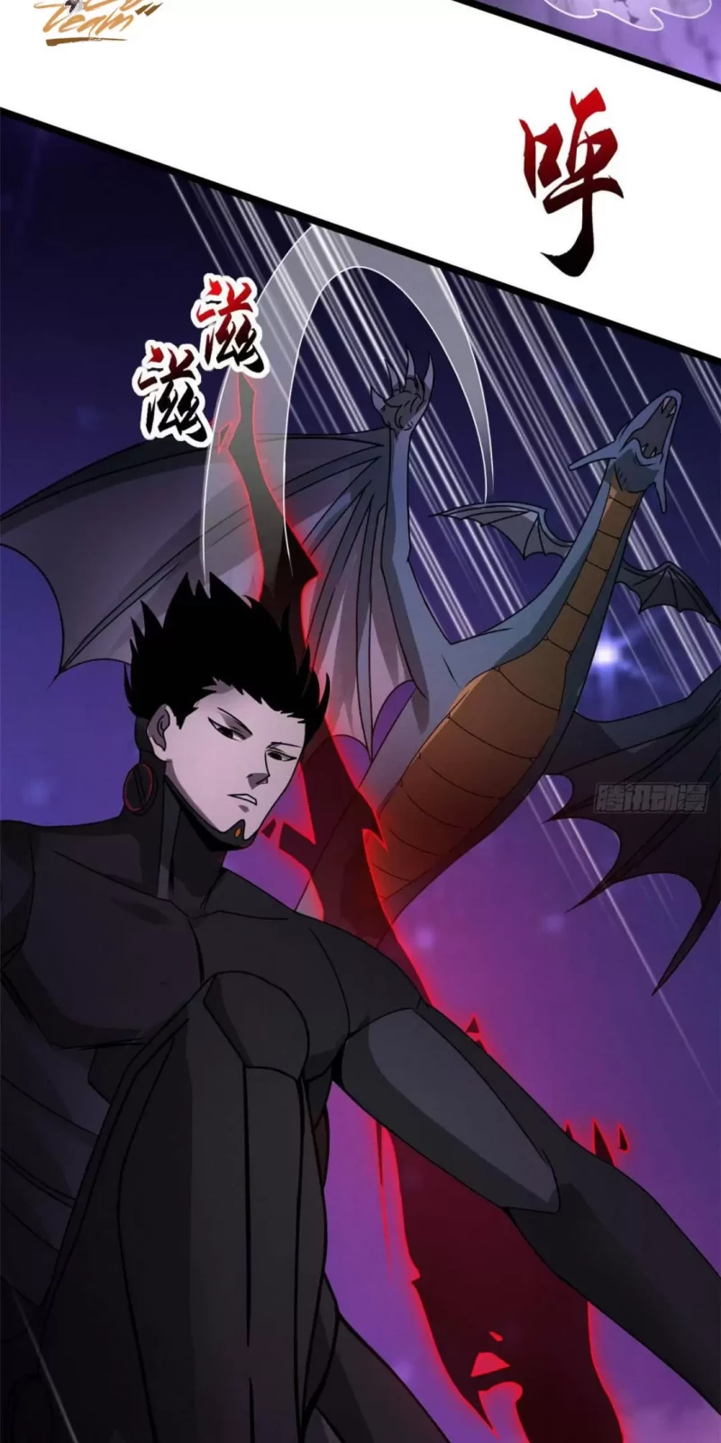 Cửa Hàng Sủng Thú Siêu Thần Chapter 24 - Trang 26