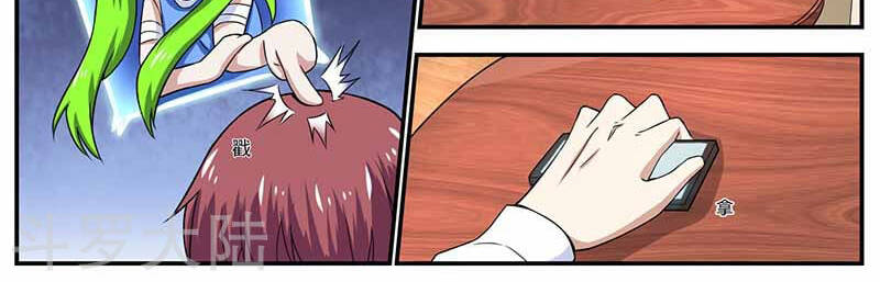 Hệ Thống X Toàn Năng Chapter 86 - Trang 6