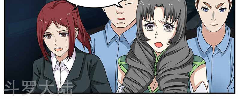 Hệ Thống X Toàn Năng Chapter 92 - Trang 24