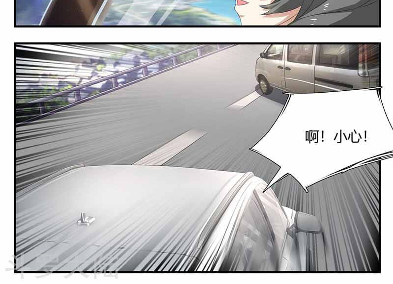 Hệ Thống X Toàn Năng Chapter 89 - Trang 6