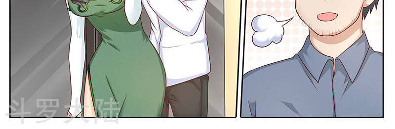 Hệ Thống X Toàn Năng Chapter 70 - Trang 9
