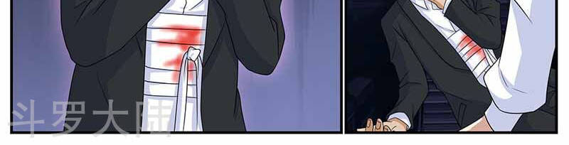 Hệ Thống X Toàn Năng Chapter 92 - Trang 18