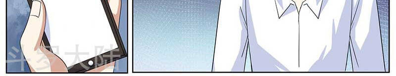 Hệ Thống X Toàn Năng Chapter 85 - Trang 21