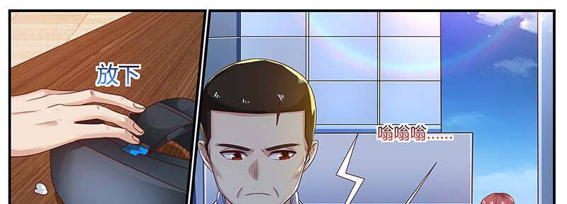 Hệ Thống X Toàn Năng Chapter 95 - Trang 22