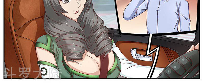 Hệ Thống X Toàn Năng Chapter 69 - Trang 24
