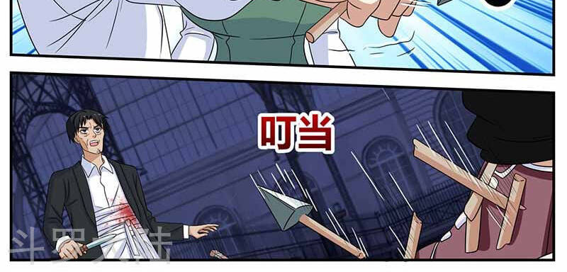 Hệ Thống X Toàn Năng Chapter 91 - Trang 33