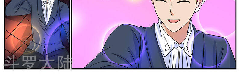 Hệ Thống X Toàn Năng Chapter 82 - Trang 33
