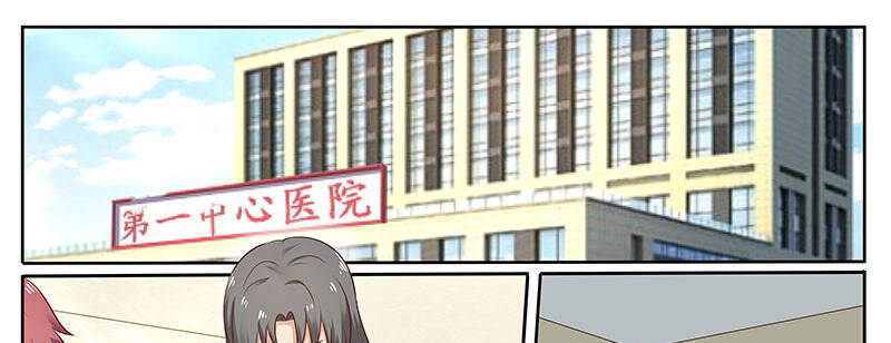Hệ Thống X Toàn Năng Chapter 70 - Trang 25