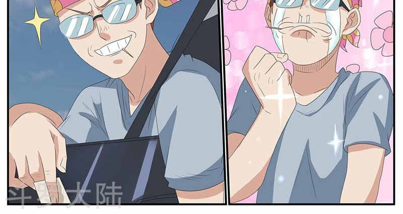 Hệ Thống X Toàn Năng Chapter 94 - Trang 18
