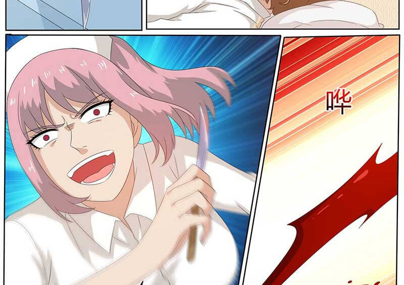 Hệ Thống X Toàn Năng Chapter 85 - Trang 38