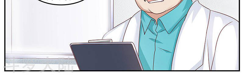 Hệ Thống X Toàn Năng Chapter 77 - Trang 18