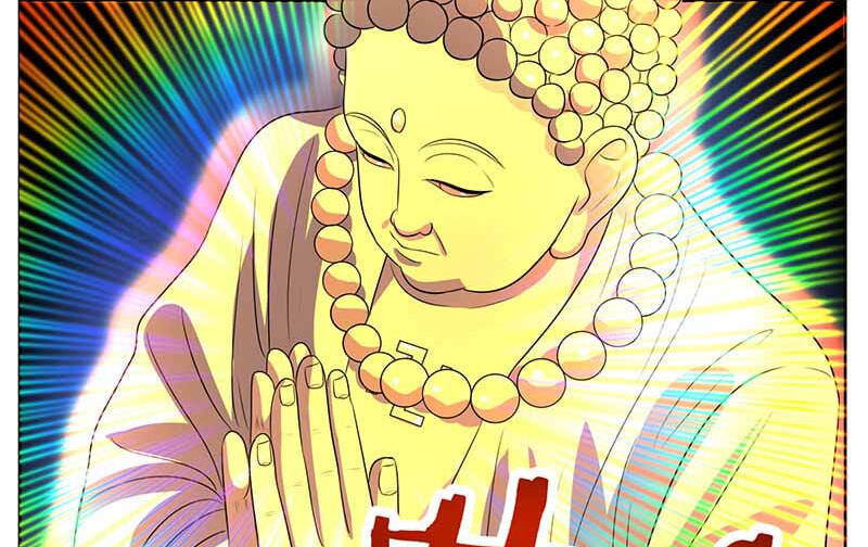 Hệ Thống X Toàn Năng Chapter 88 - Trang 17