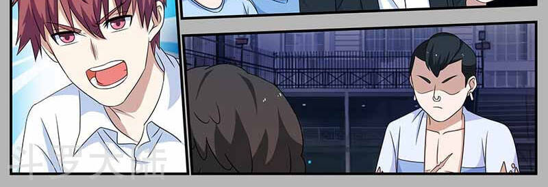 Hệ Thống X Toàn Năng Chapter 90 - Trang 33