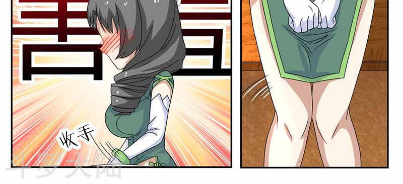 Hệ Thống X Toàn Năng Chapter 93 - Trang 9