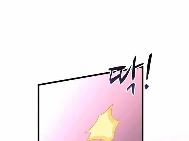 Xạ Thủ Đạn Ma Chapter 83 - Trang 59
