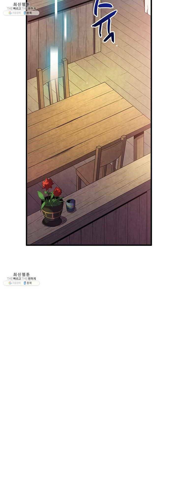 Xạ Thủ Đạn Ma Chapter 31 - Trang 26