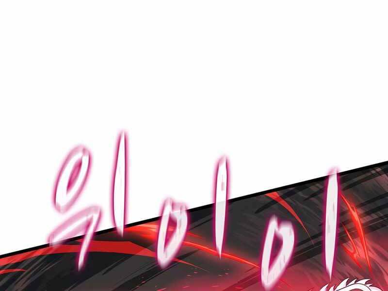 Xạ Thủ Đạn Ma Chapter 83 - Trang 185