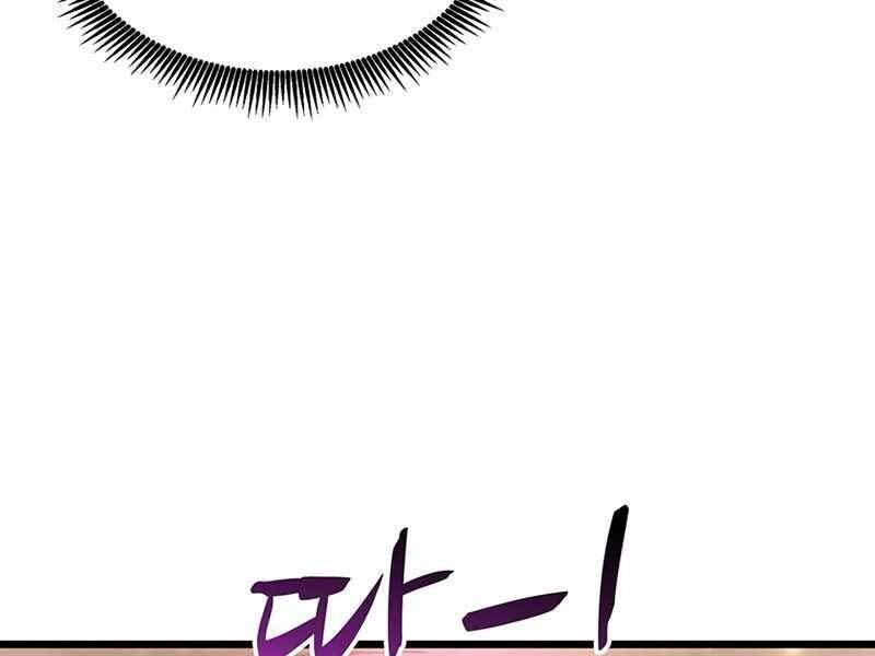 Xạ Thủ Đạn Ma Chapter 81 - Trang 189