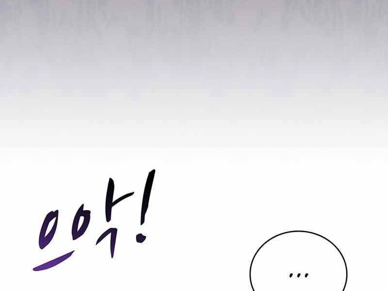 Xạ Thủ Đạn Ma Chapter 81 - Trang 9