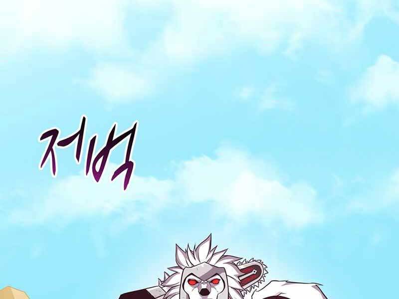 Xạ Thủ Đạn Ma Chapter 83 - Trang 7