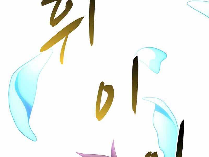 Xạ Thủ Đạn Ma Chapter 83 - Trang 213