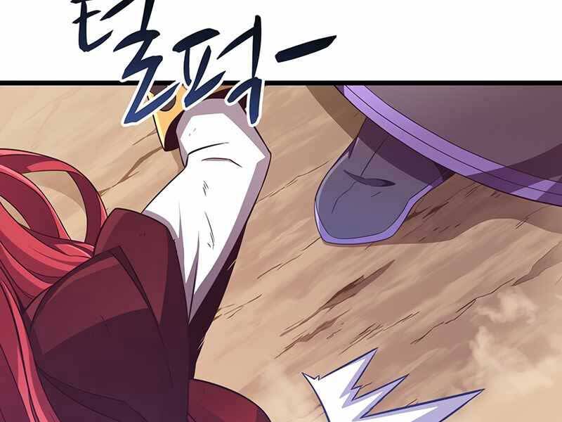 Xạ Thủ Đạn Ma Chapter 83 - Trang 12