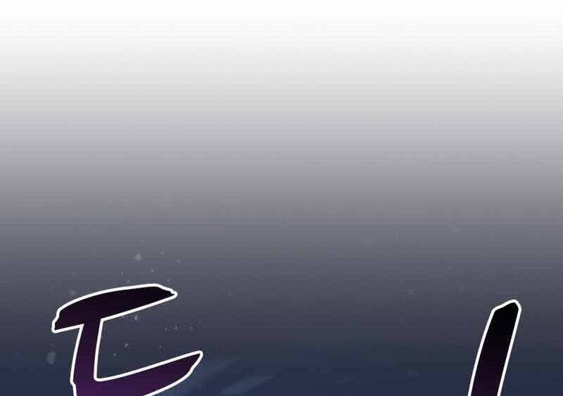 Xạ Thủ Đạn Ma Chapter 84 - Trang 175