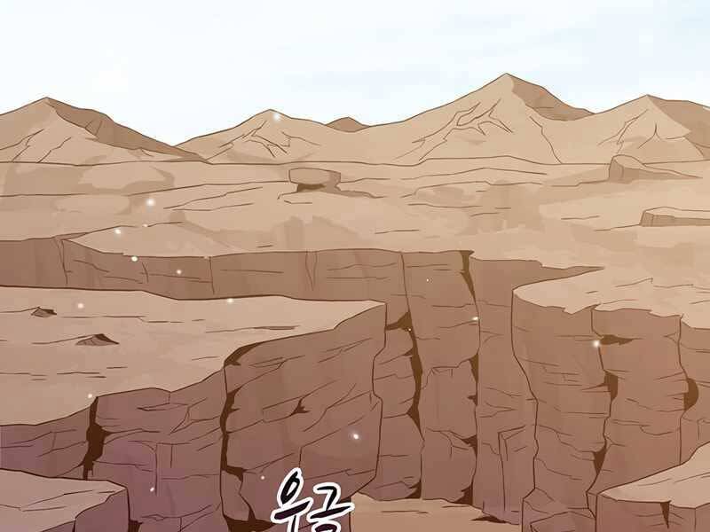 Xạ Thủ Đạn Ma Chapter 81 - Trang 85