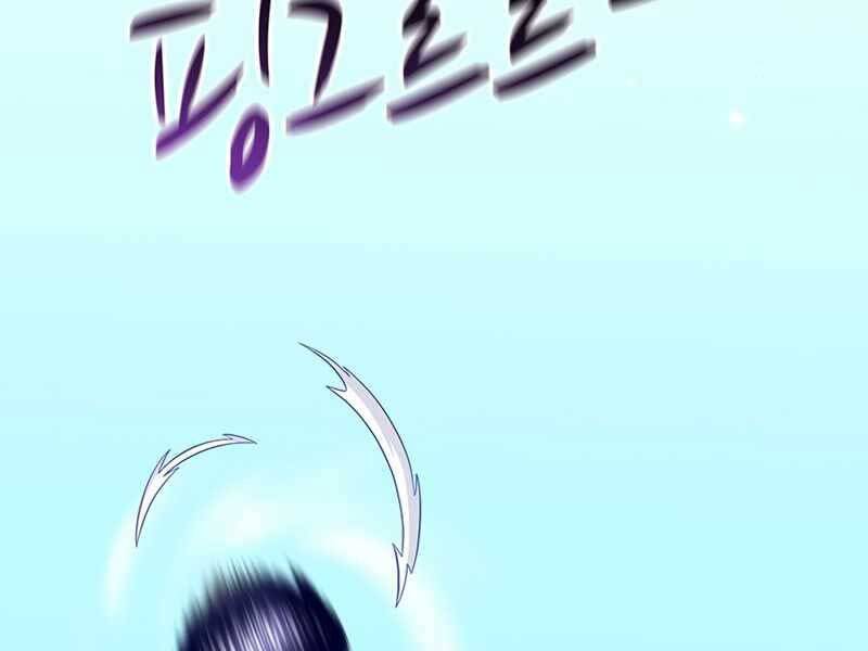 Xạ Thủ Đạn Ma Chapter 83 - Trang 200