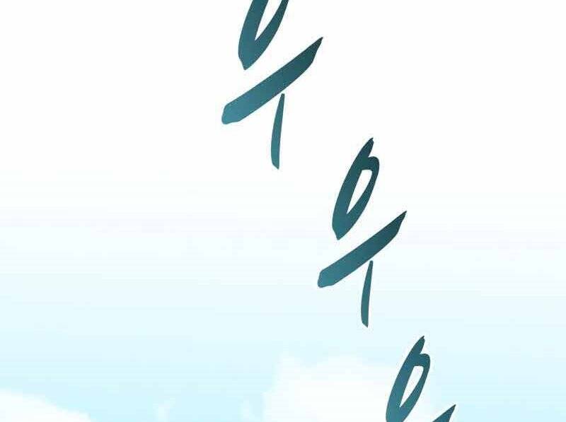 Xạ Thủ Đạn Ma Chapter 84 - Trang 1