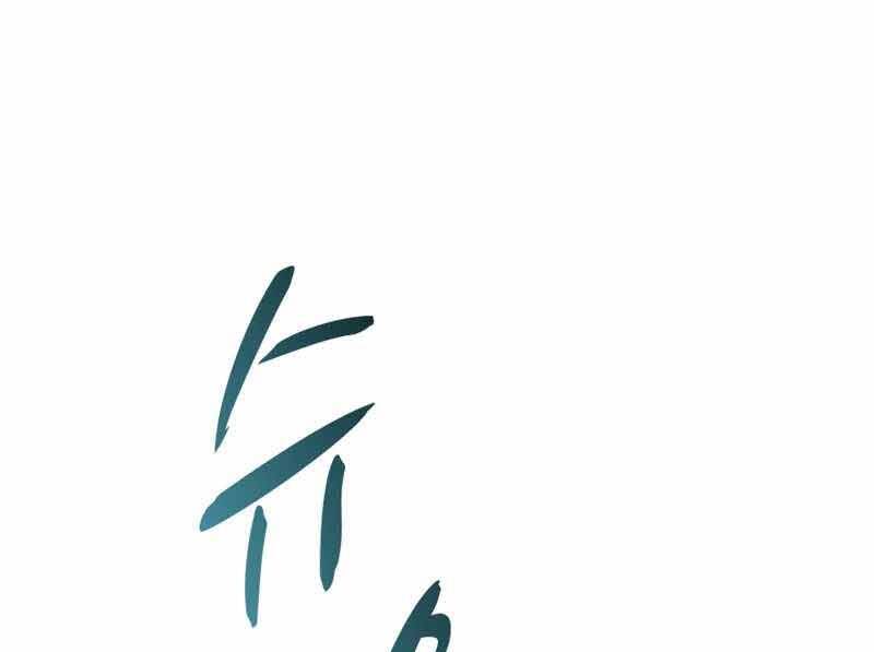 Xạ Thủ Đạn Ma Chapter 84 - Trang 0