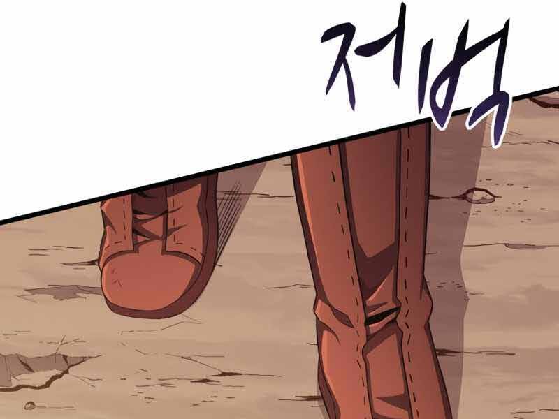 Xạ Thủ Đạn Ma Chapter 84 - Trang 40