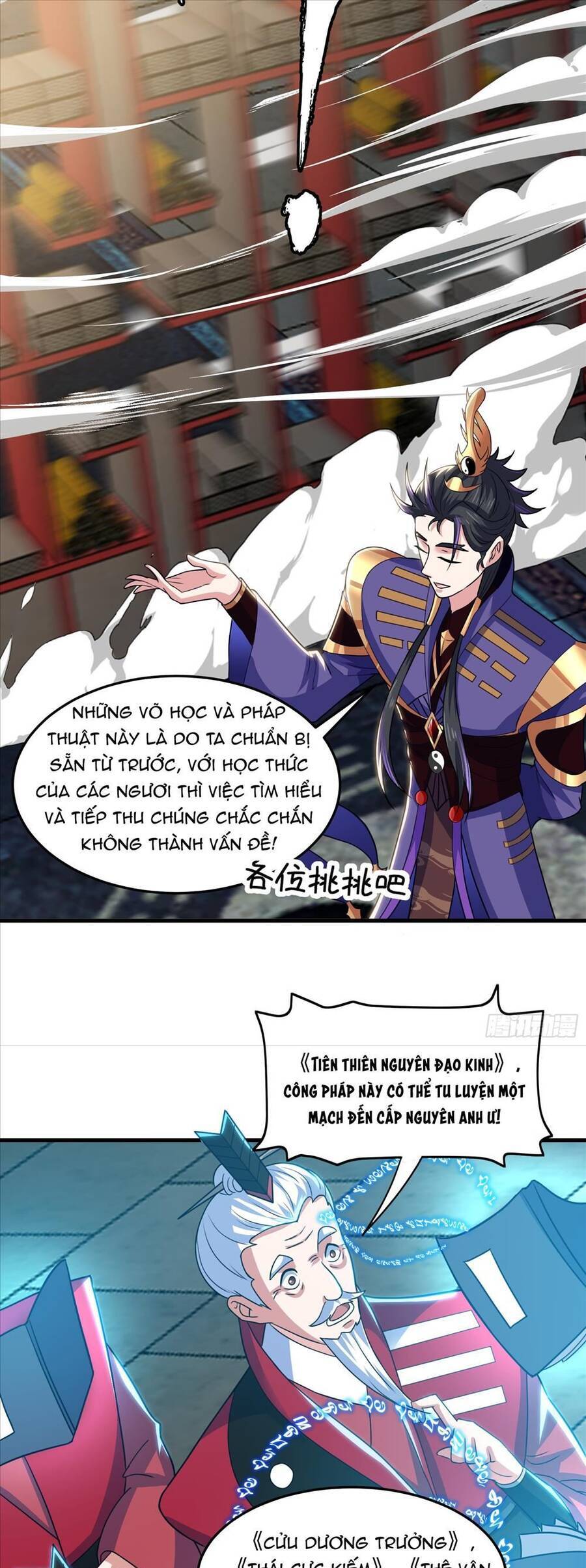 Quốc Thuật? Bần Đạo Không Biết!bần Đạo Chỉ Biết Lôi Pháp Chapter 24 - Trang 17
