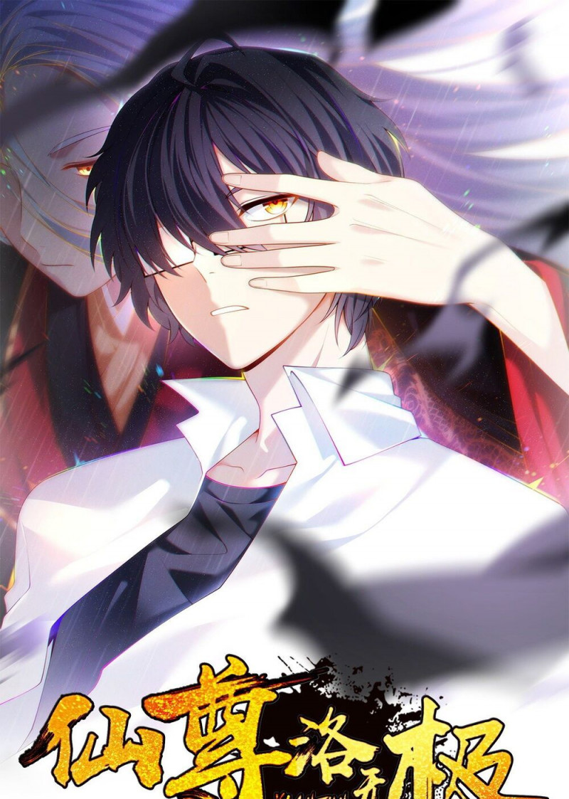 Tiên Tôn Lạc Vô Cực Chapter 107 - Trang 0