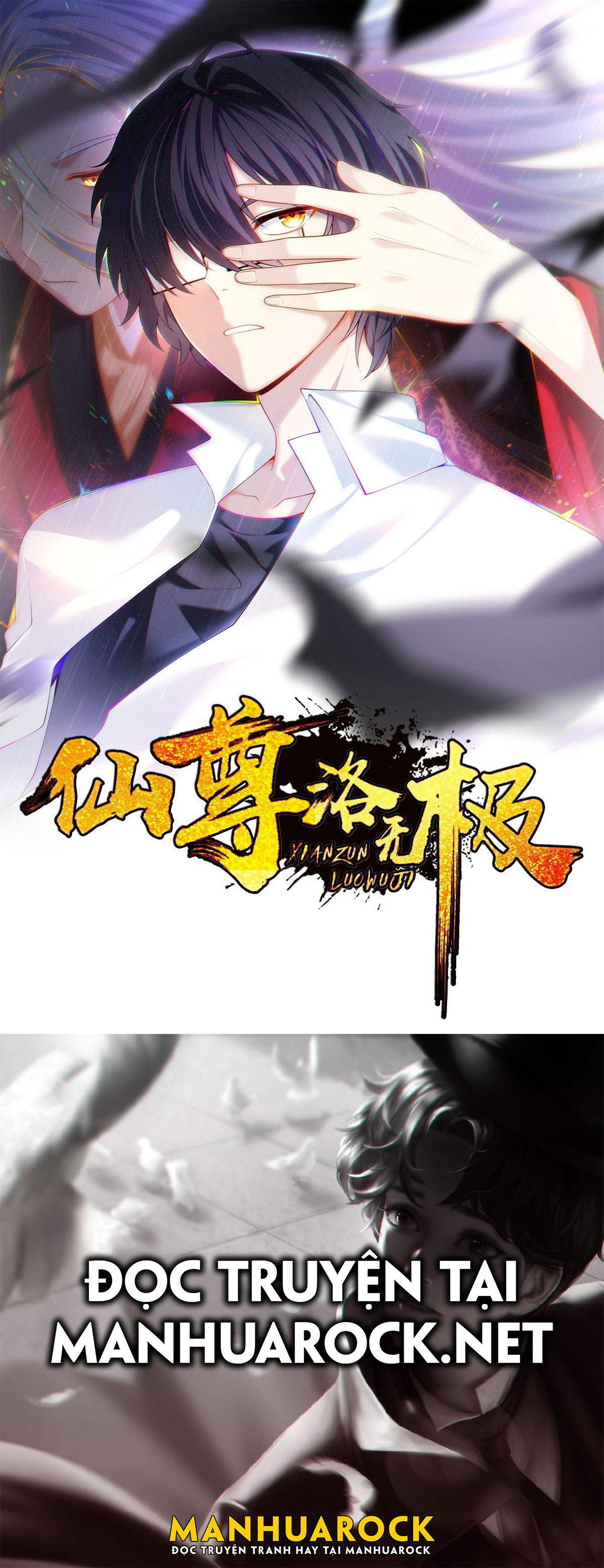 Tiên Tôn Lạc Vô Cực Chapter 98 - Trang 0