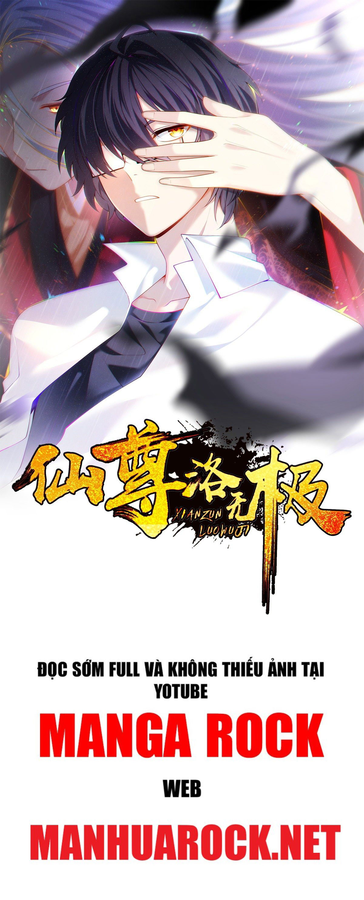 Tiên Tôn Lạc Vô Cực Chapter 92 - Trang 0