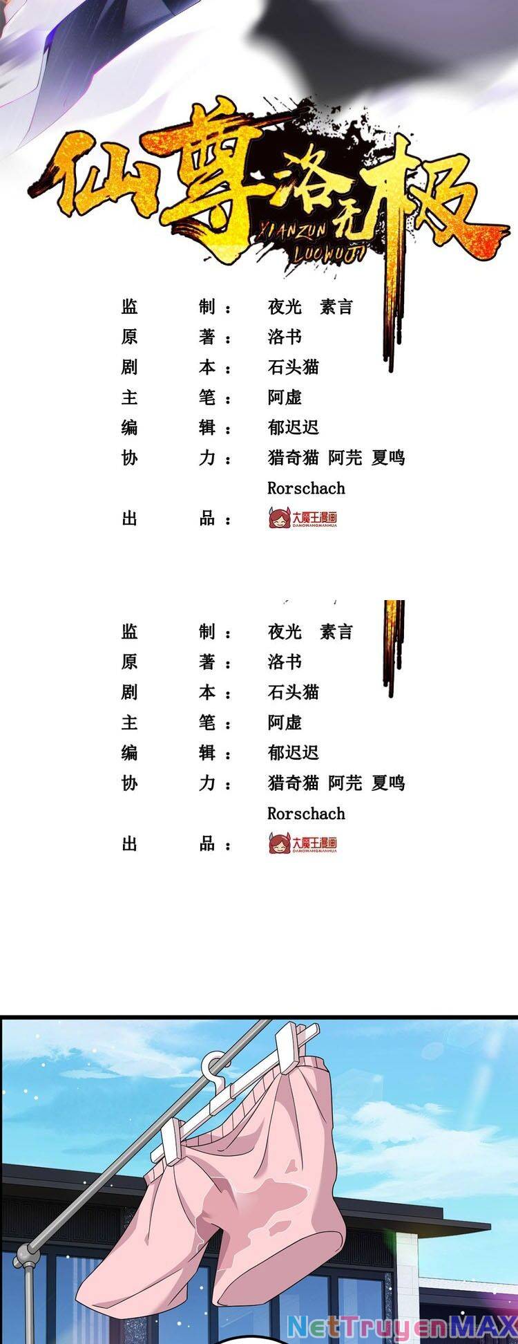 Tiên Tôn Lạc Vô Cực Chapter 233 - Trang 4