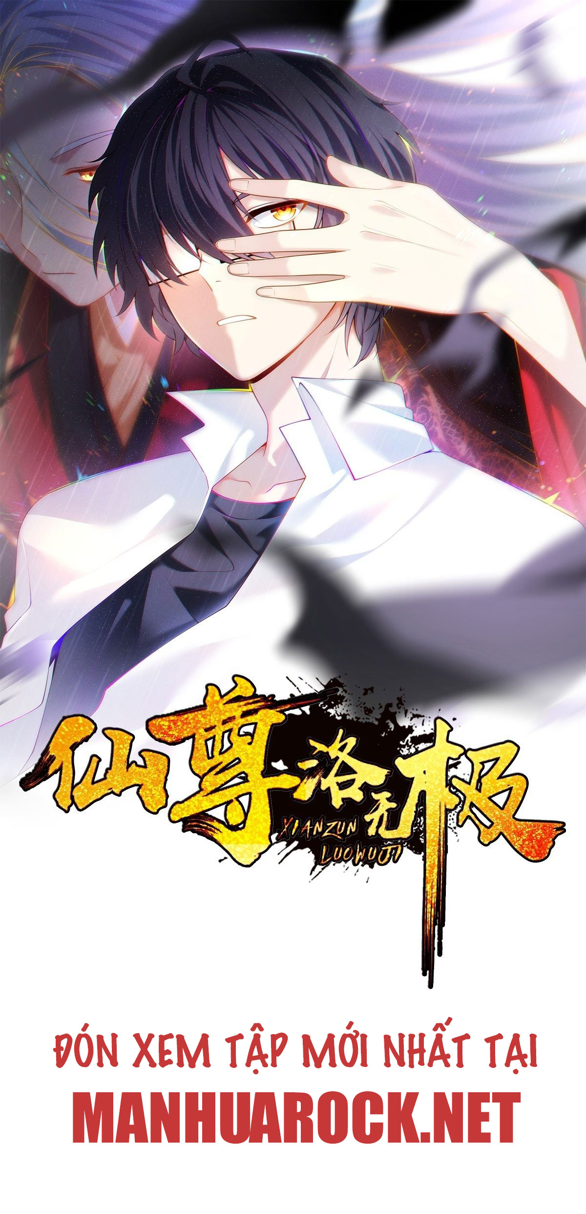 Tiên Tôn Lạc Vô Cực Chapter 95 - Trang 0