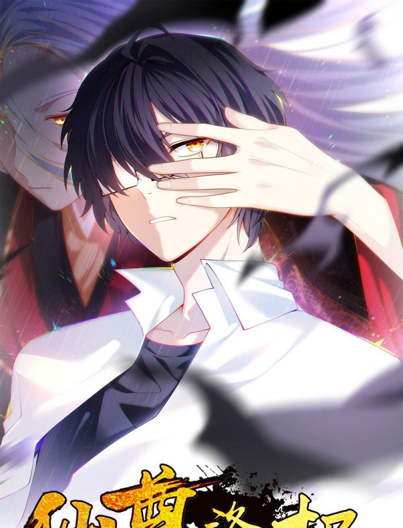 Tiên Tôn Lạc Vô Cực Chapter 109 - Trang 0