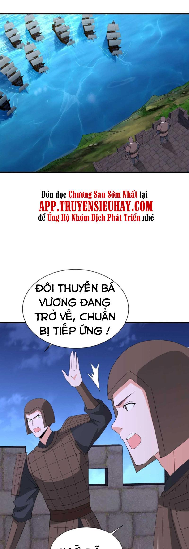 Người Ở Rể Bị Ép Thành Phản Diện Chapter 207 - Trang 0