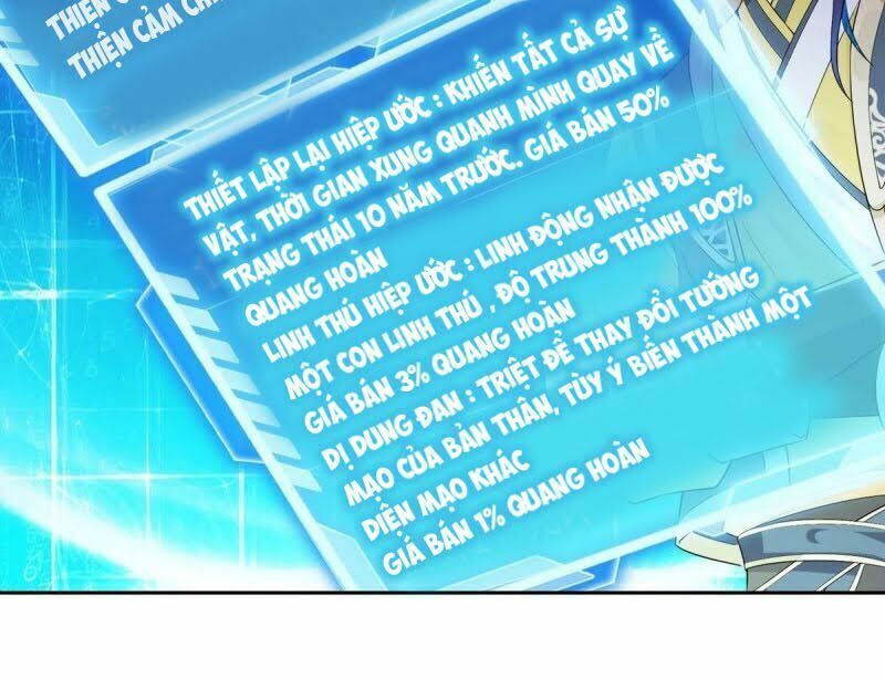 Người Ở Rể Bị Ép Thành Phản Diện Chapter 33 - Trang 1