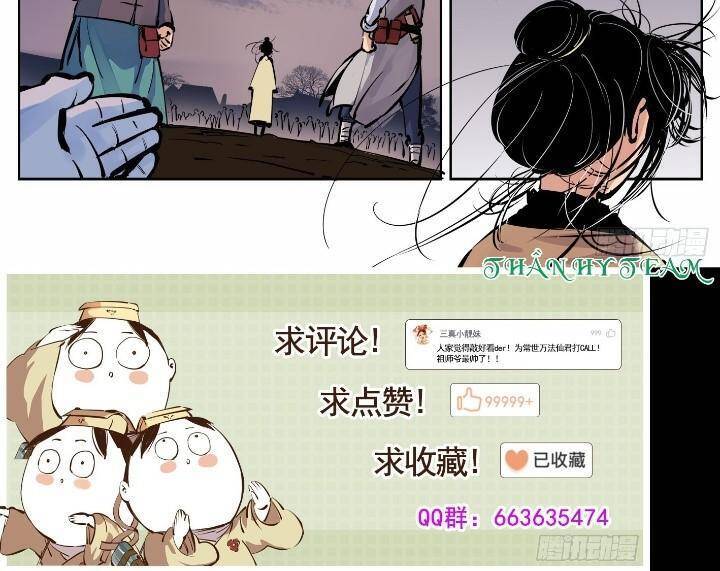 Nhật Nguyệt Đồng Thác Chapter 17 - Trang 19