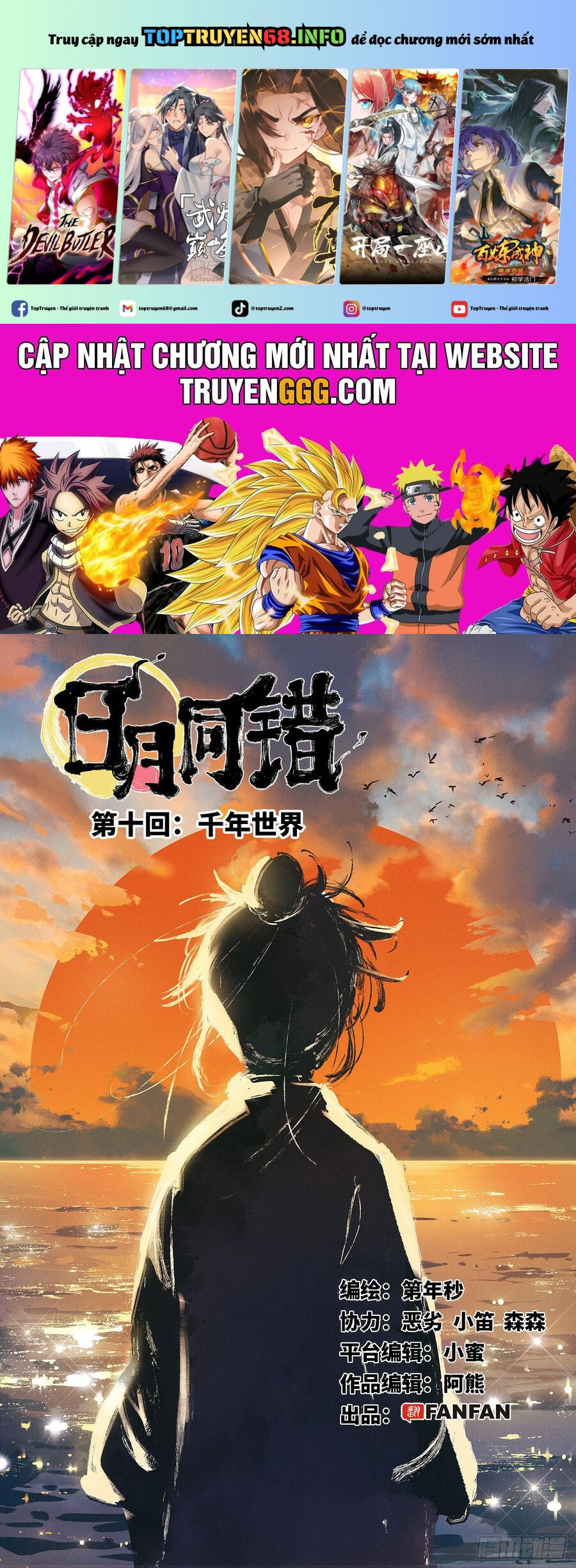 Nhật Nguyệt Đồng Thác Chapter 21 - Trang 0
