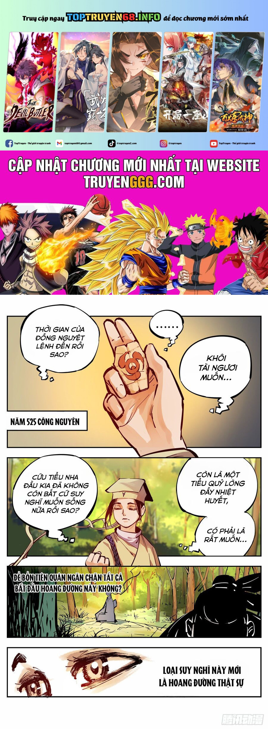 Nhật Nguyệt Đồng Thác Chapter 22 - Trang 0