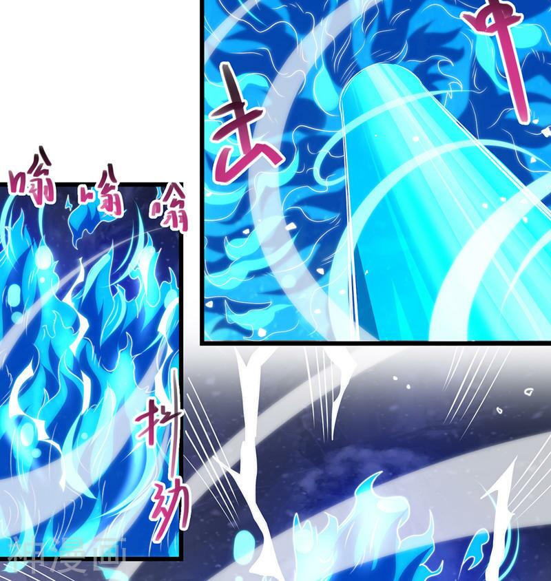 Nghịch Thiên Chí Tôn Chapter 29 - Trang 17