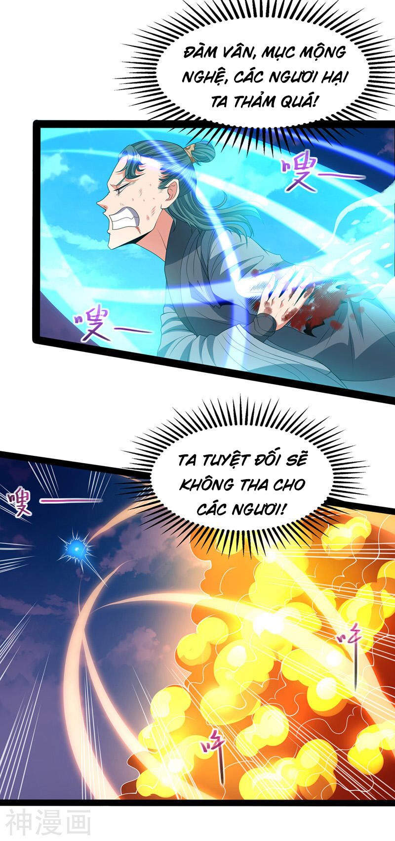Nghịch Thiên Chí Tôn Chapter 21 - Trang 3