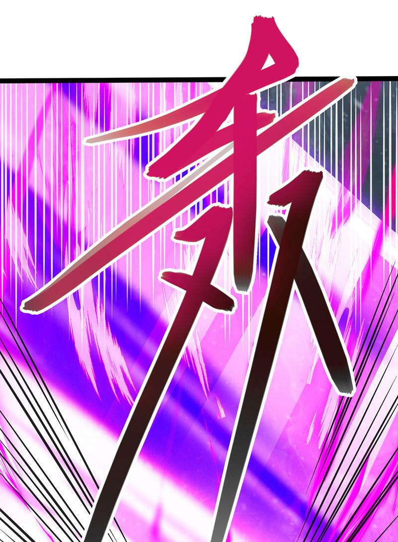Nghịch Thiên Chí Tôn Chapter 25 - Trang 5