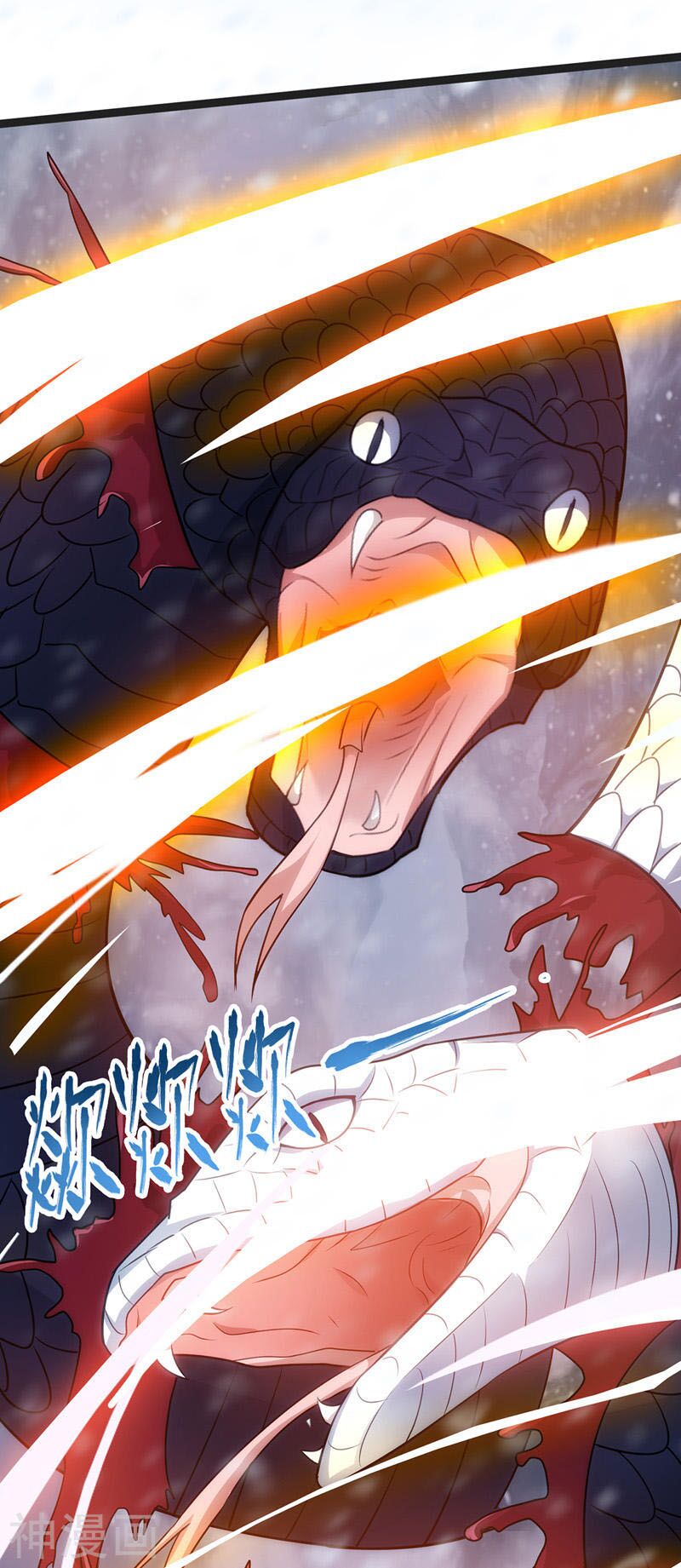Nghịch Thiên Chí Tôn Chapter 26 - Trang 22